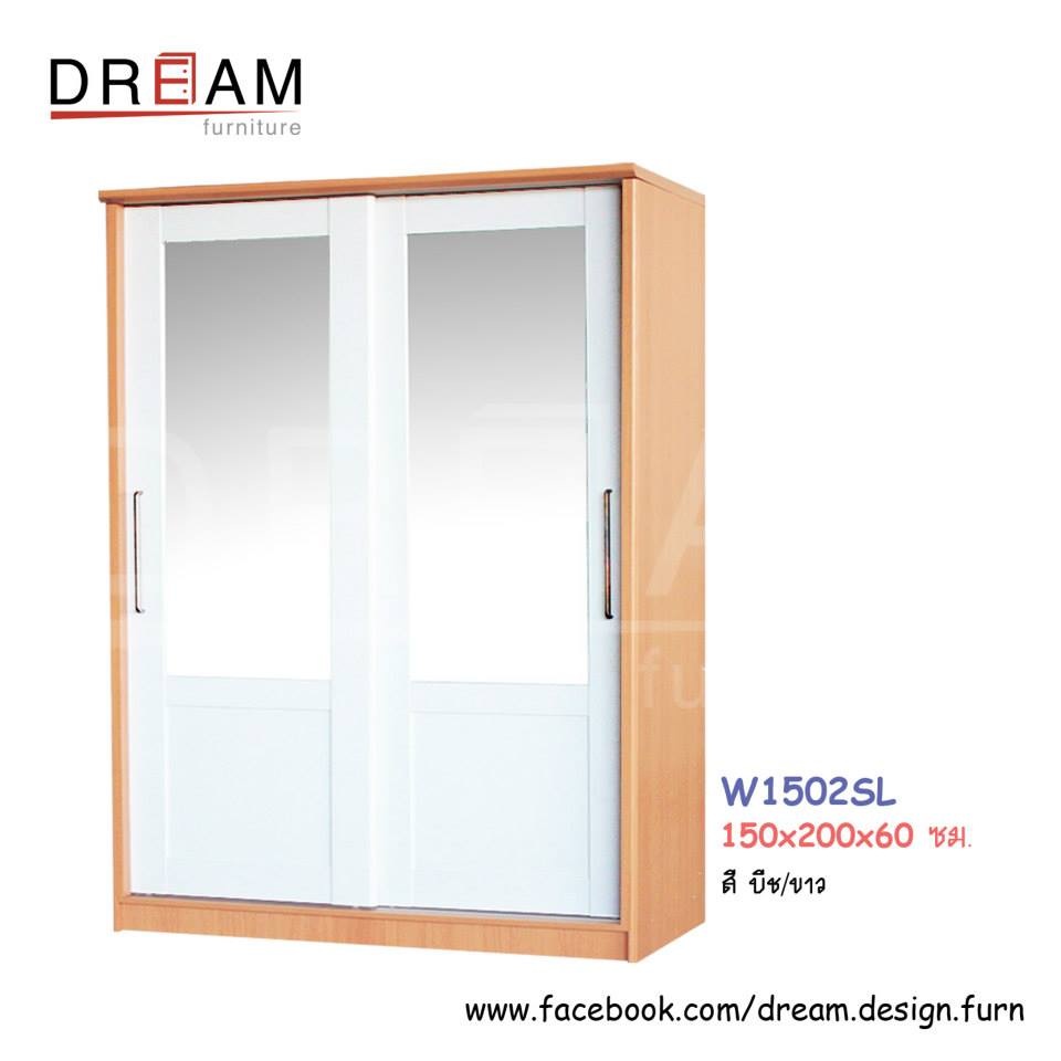 ตู้เสื้อผ้าบานเลื่อน ขนาด 150 ซม. ราคาต่างกันตามหน้าบาน