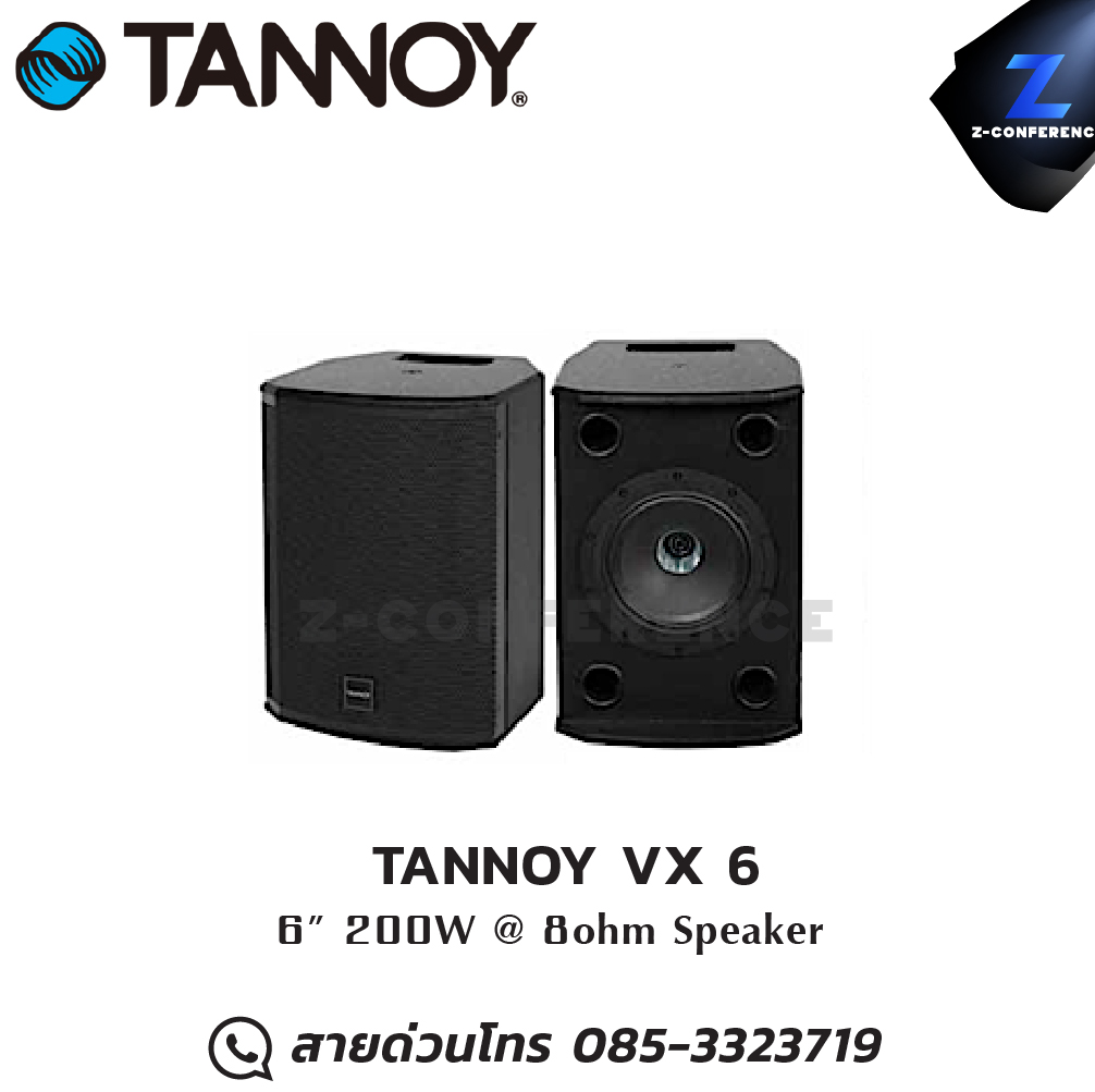 TANNOY VX 6 6" Dual Concentric Full Range Loudspeaker ลำโพง , ตู้ลำโพง , speaker