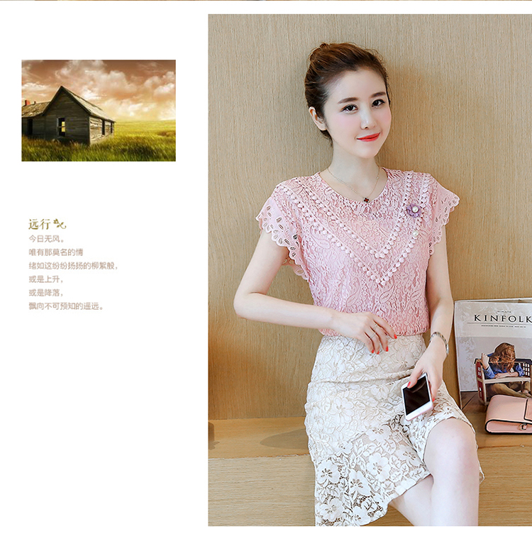 เสื้อลูกไม้สีชมพู ส่งฟรี ems