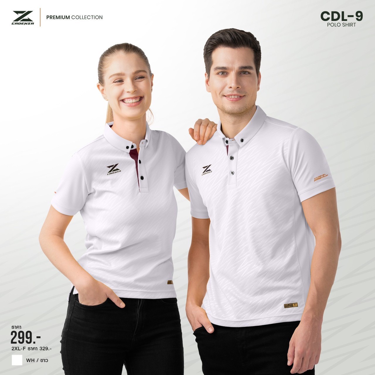 CADENZA เสื้อโปโลคาเดนซ่า รุ่น CDL-9 รุ่นใหม่