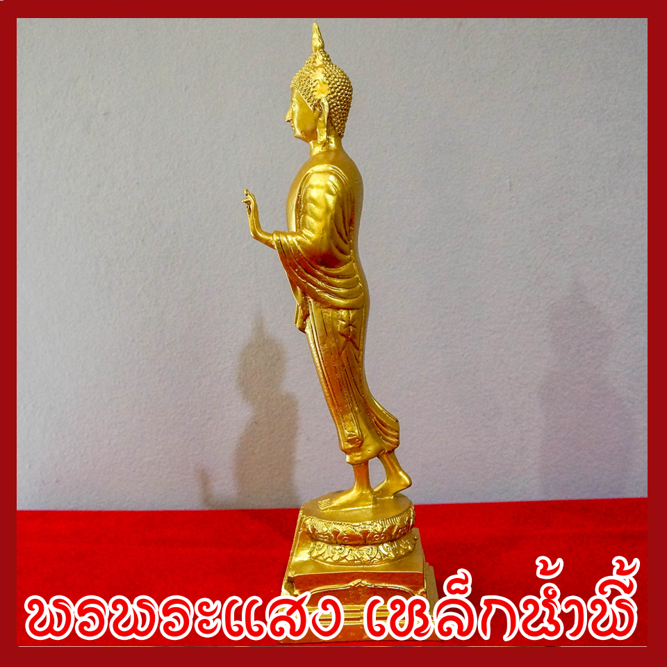 พระปางลีลา ฐานหน้ากว้าง 4 นิ้ว สูง 12 นิ้ว วัตถุมงคล เนื้อมวลสารแร่เหล็กน้ำพี้