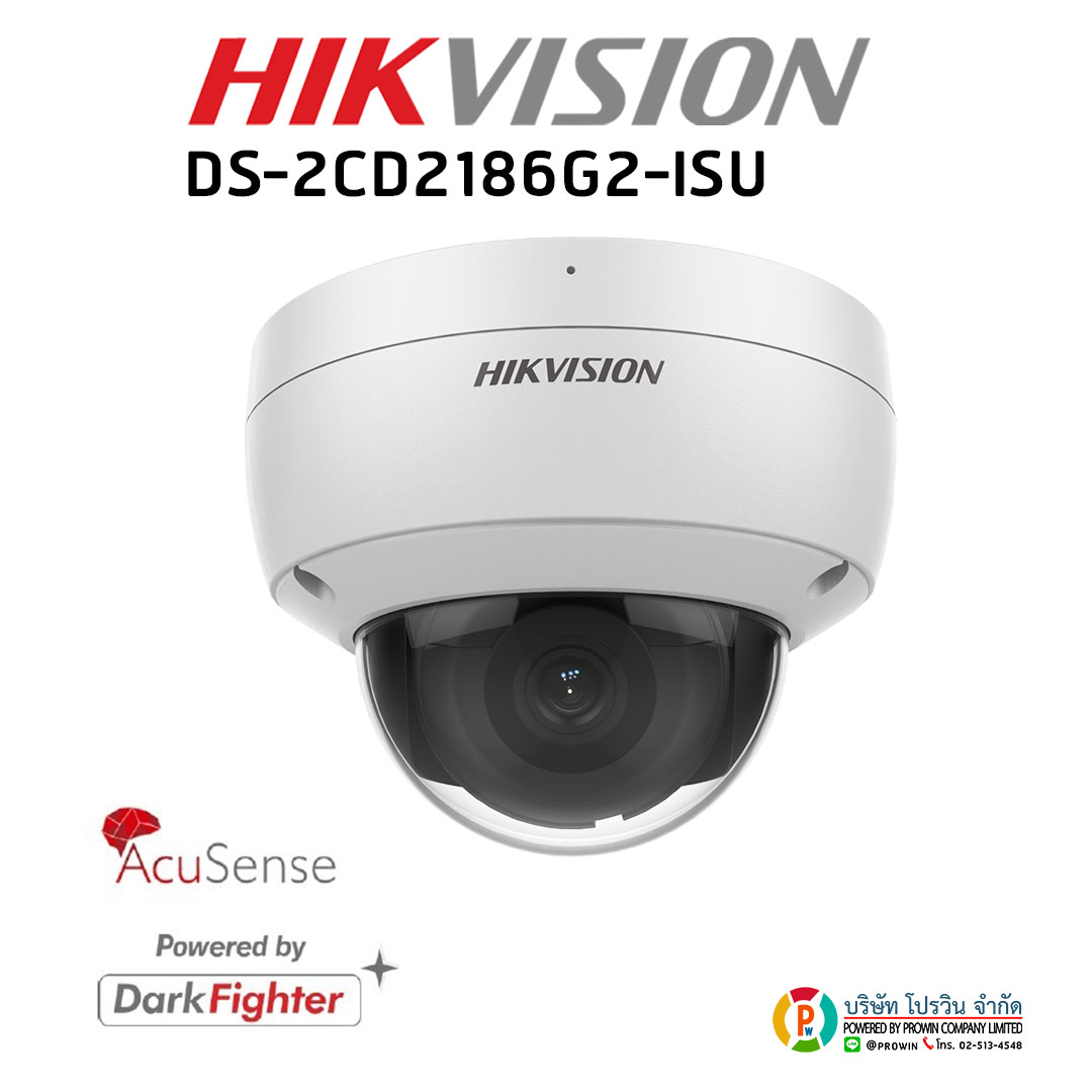 HIKVISION DS-2CD2186G2-ISU