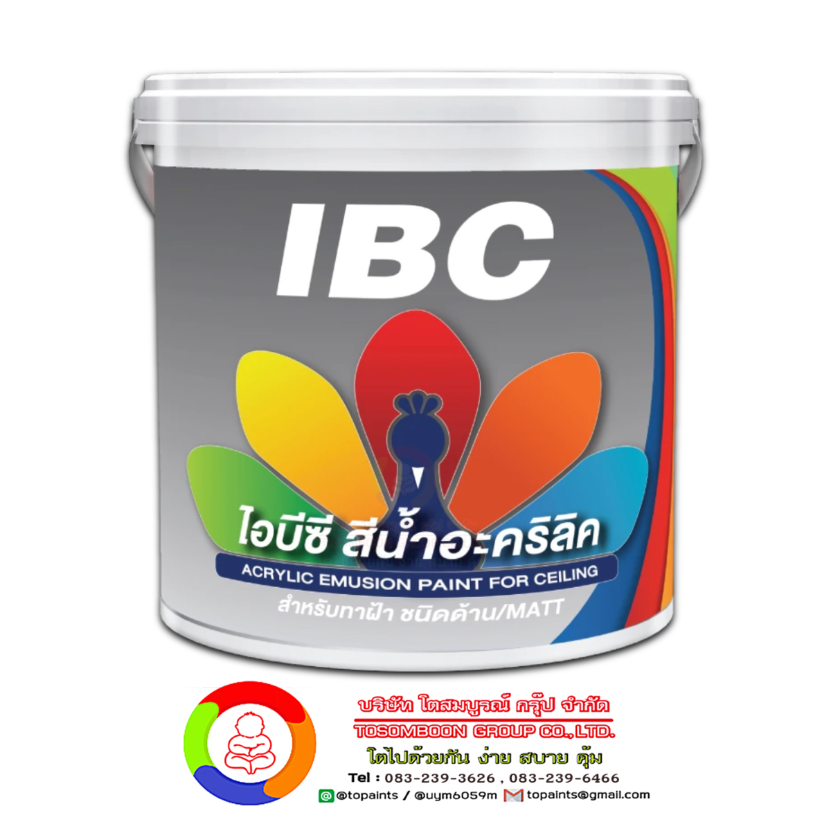 สีไอบีซี สีน้ำอะคริลิค สำหรับทาฝ้า IBC Acrylic Emulsion for Ceiling