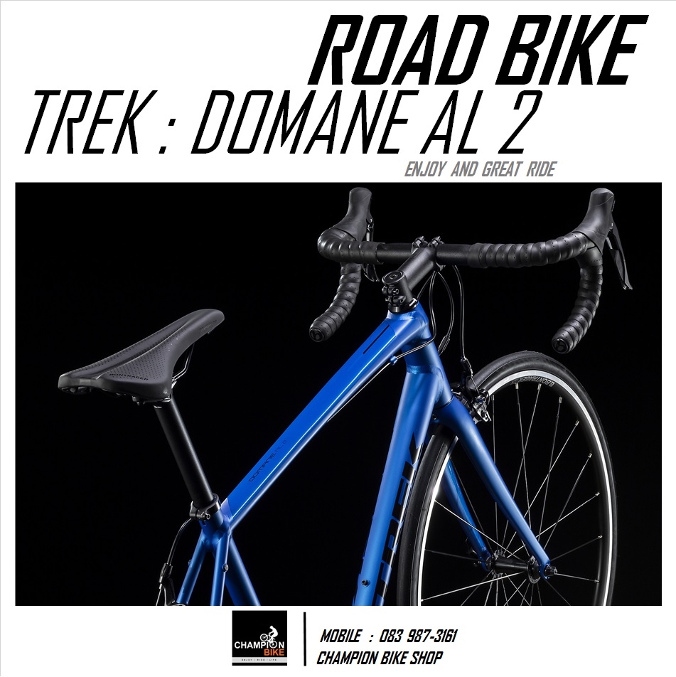 จักรยานเสือหมอบ TREK : DOMANE AL 2 ROAD BIKE - 2020