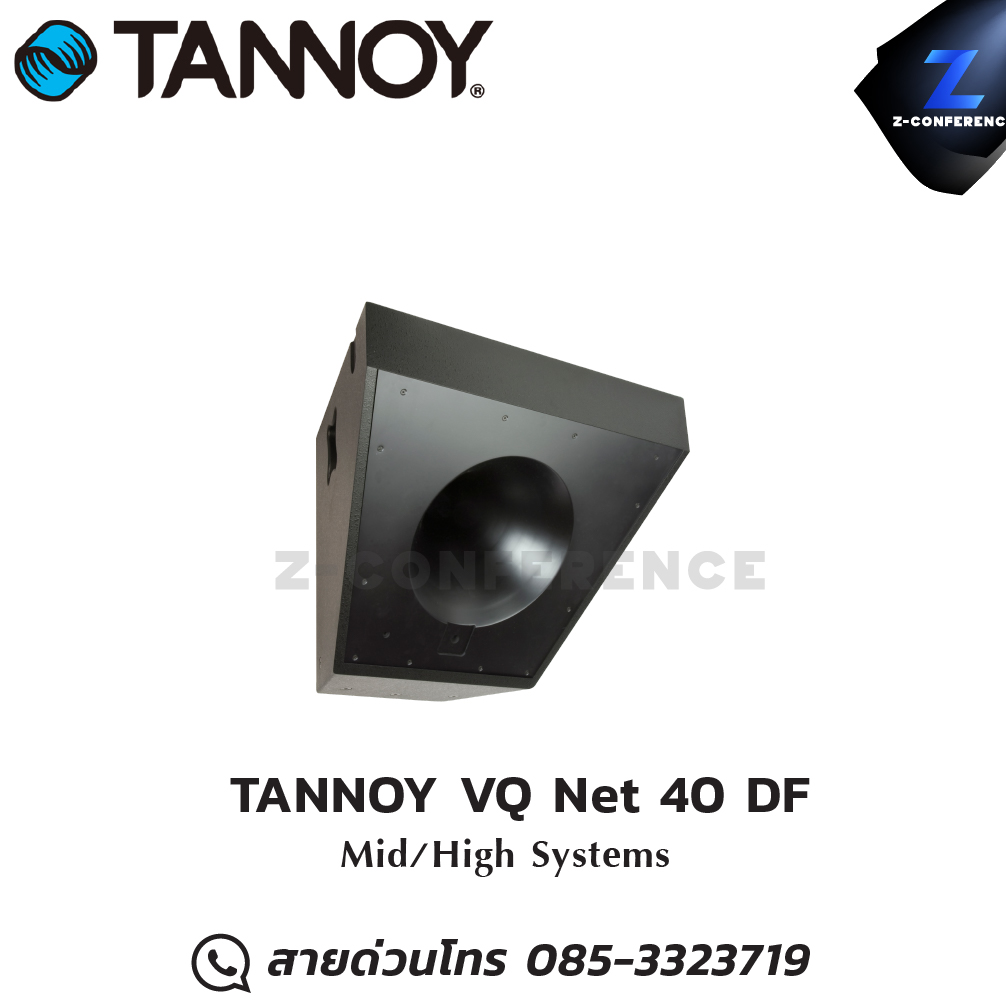 TANNOY VQ Net 40 DF Very high output down firing Mid/High loudspeaker ลำโพง , ตู้ลำโพง , speaker