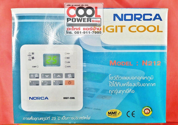 รูมเทอร์โมสตัทหน้าจอดิจิตอล Norca - N212 Digit Cool