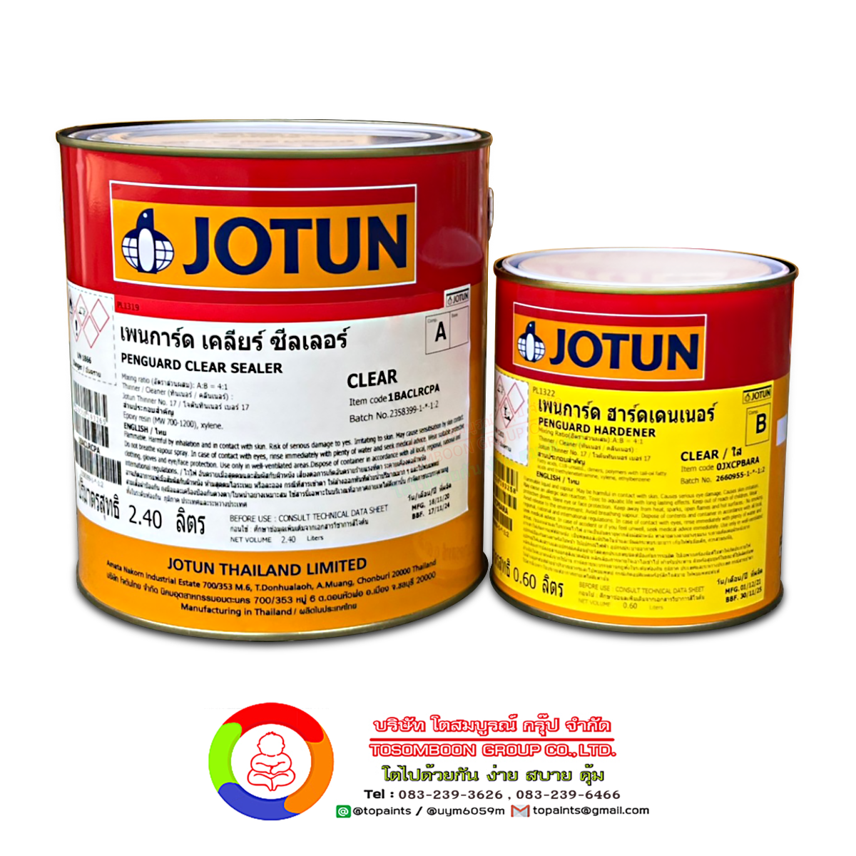 สีโจตัน เพนการ์ด เคลีย ซิลเลอร์ Jotun Penguard Clear Sealer