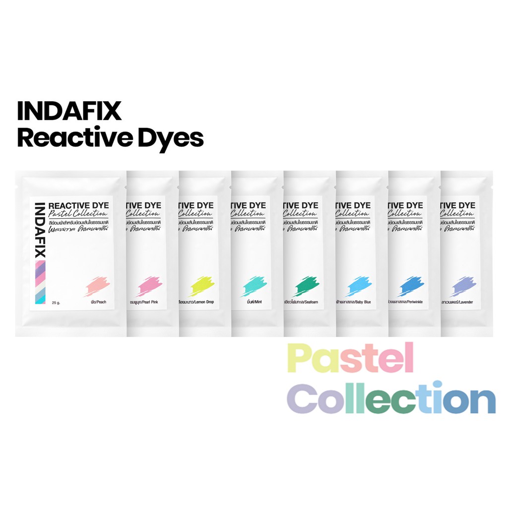 สีย้อมผ้า INDAFIX Reactive Dyes Pastel Collection คอลเล็กชั่น สีพลาสเทล 25g.