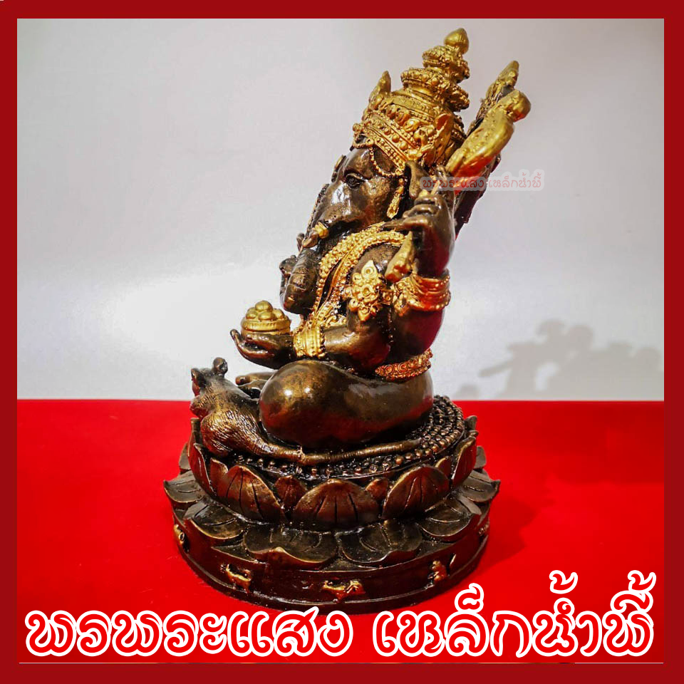 พระพิฆเนศ ปางประทานพร 12 ราศี วัตถุมงคล เนื้อมวลสารแร่เหล็กน้ำพี้