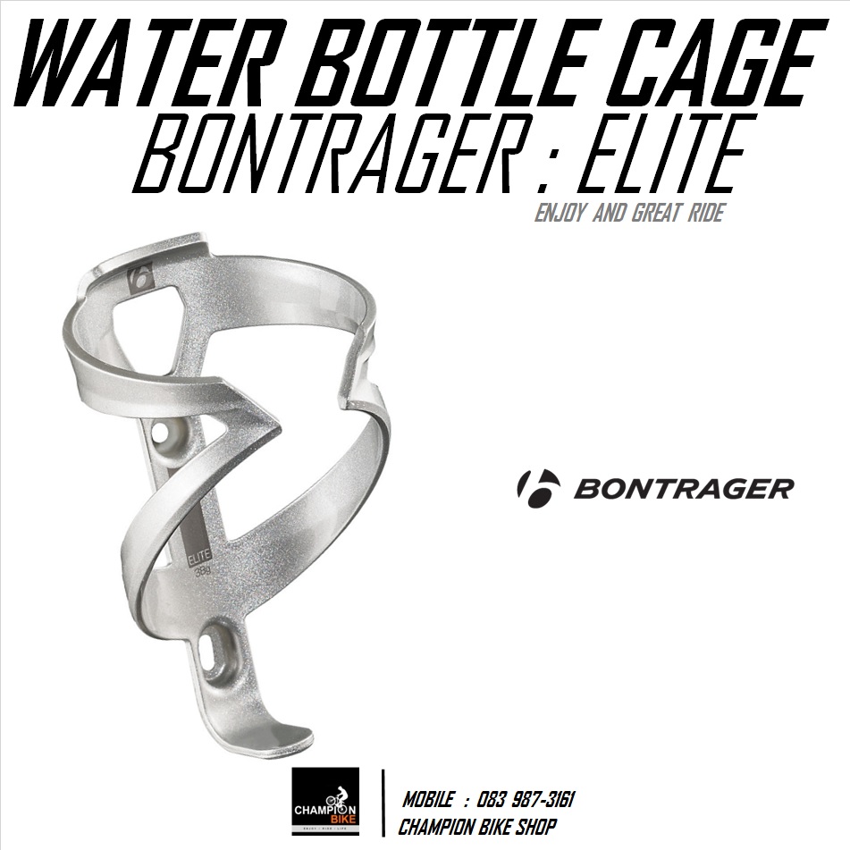 โครงขวดน้ำจักรยาน BONTRAGER : ELITE WATER BOTTLE CAGE / SLIVER / สีเงิน
