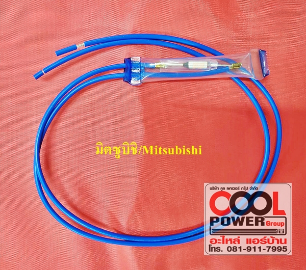 เทอร์โมฟิวส์ ตู้เย็นมิตซูบิชิ/Mitsubishi (สีน้ำเงิน)
