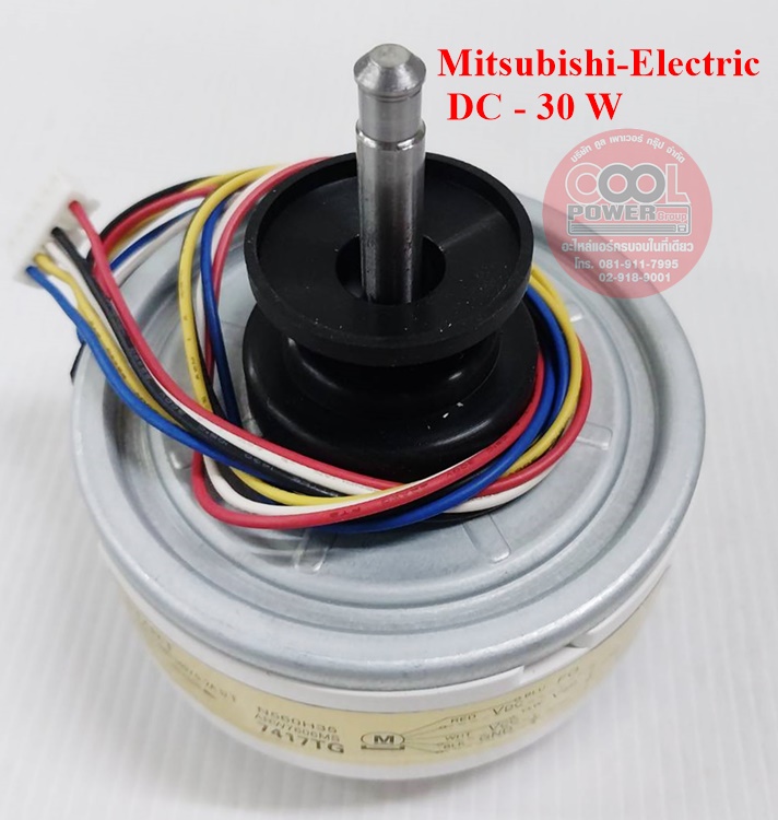 มอเตอร์แฟนคอยล์แอร์ ทดแทนมิตซูบิชิ Mitsubishi/DC