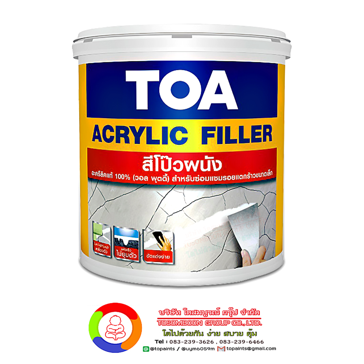 ทีโอเอ อะคริลิก ฟิลเลอร์ TOA ACRYLIC FILLER