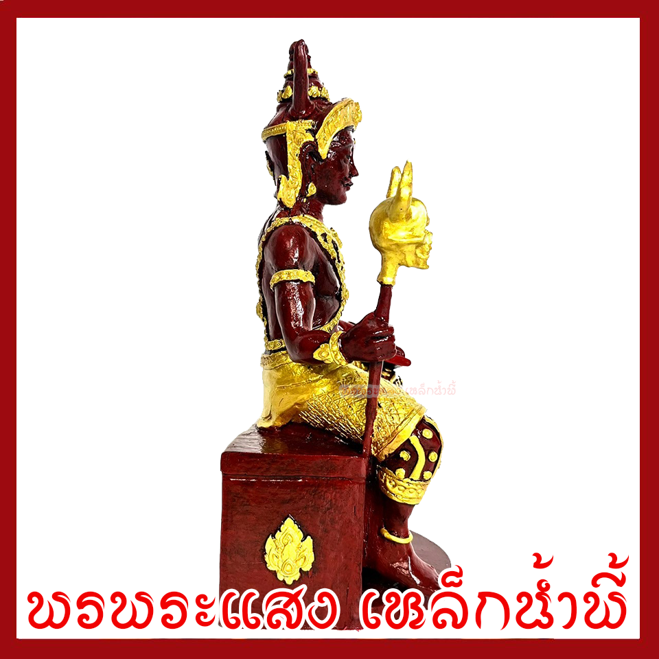 พญายมราช องค์สีแดงแต่งทอง ฐาน 5 นิ้ว วัตถุมงคล เนื้อมวลสารแร่เหล็กน้ำพี้