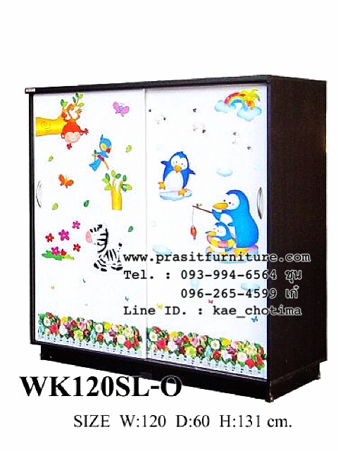 ตู้เสื้อผ้าเด็กบานเลื่อน ขนาด 120 ซม.