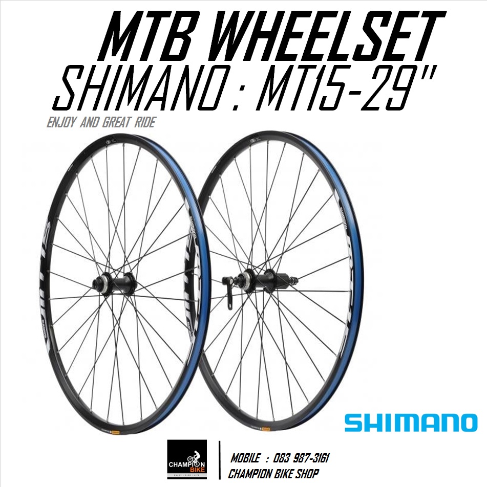ชุดล้อเสือภูเขา29นิ้ว SHIMANO : MT15 DISC / MTB 29" WHEELSET / F15x100mm / R9x135mm / CenterLock