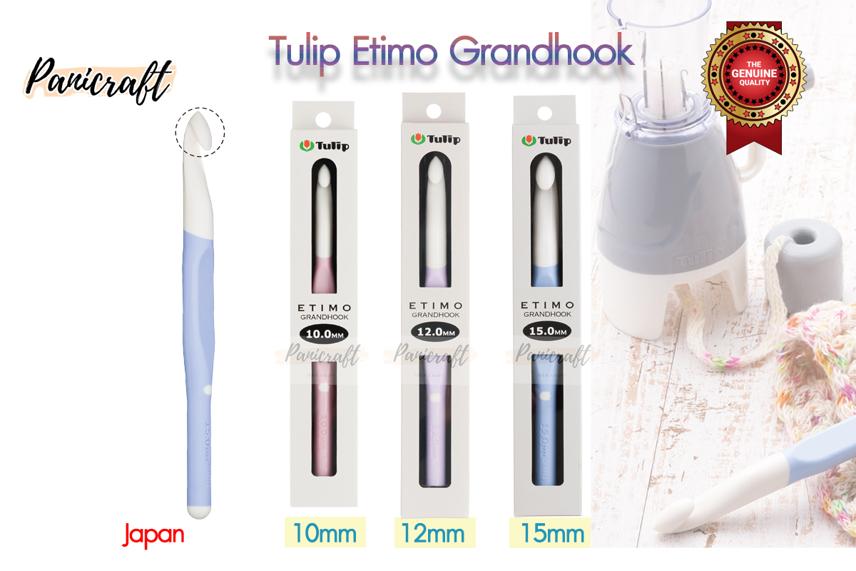 ไม้ถัก Tulip Etimo Grand Hook หัวจัมโบ้ ใหญ่ เหมาะกับไหมขนาดใหญ่ ราคาพิเศษ สินค้าแนะนำ