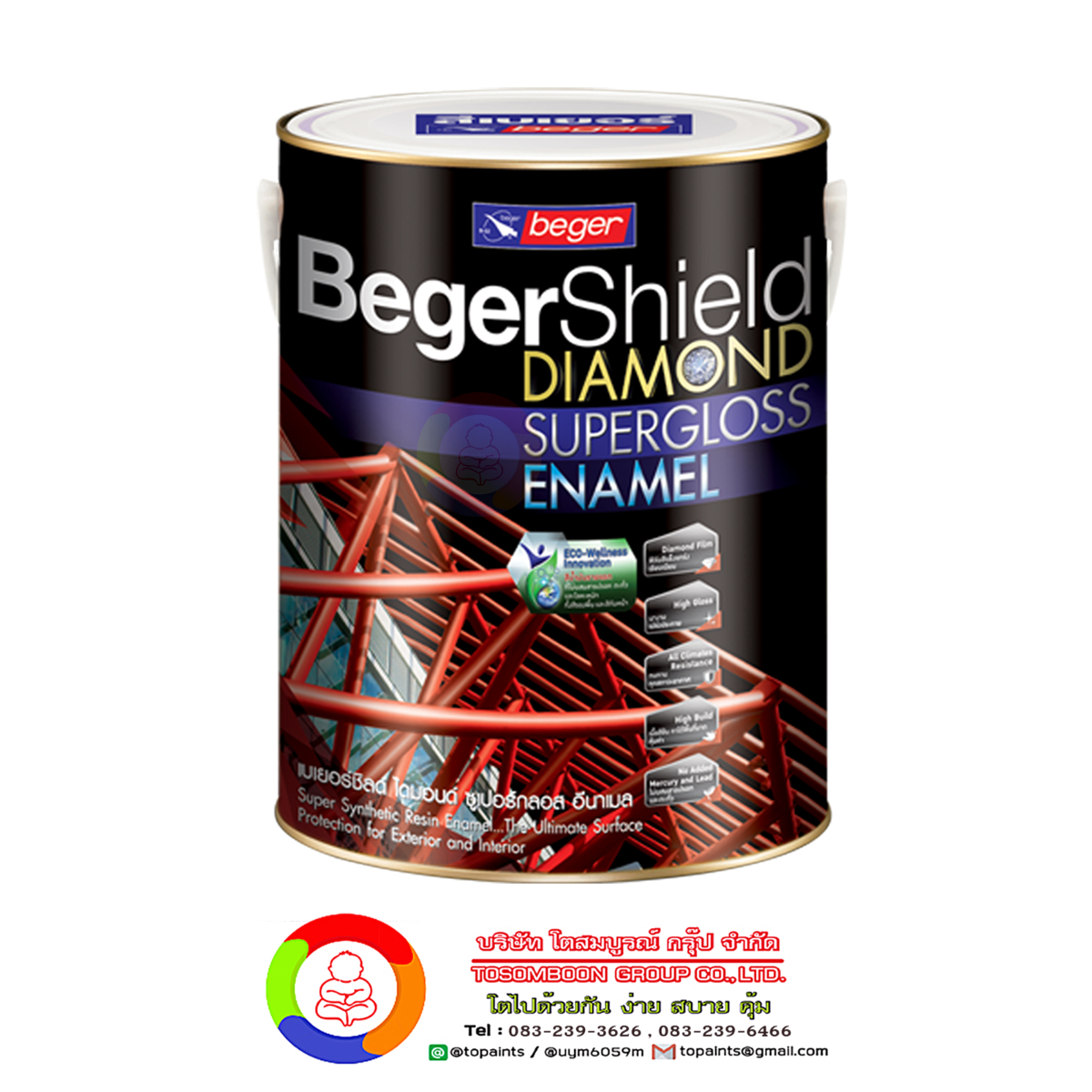 เบเยอร์ชิลด์ ไดมอนด์ ซูเปอร์กลอส อีนาเมล บีดี-1600 BegerShield Diamond Supergloss Enamel Primer #BD-1600