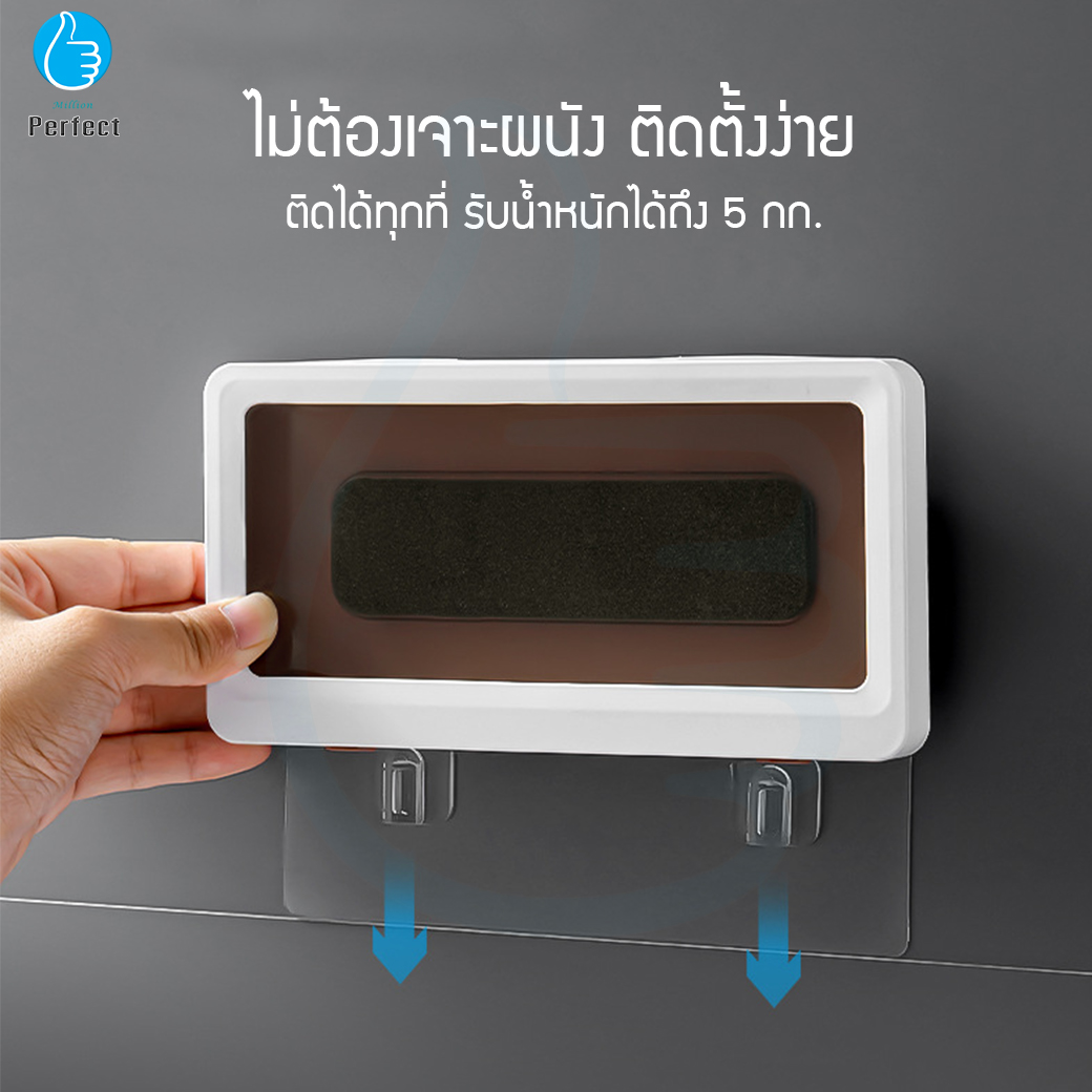 กล่องใส่โทรศัพท์มือถือกันน้ำ ซองโทรศัพท์กันน้ำ ไม่ต้องเจาะผนัง ติดตั้งง่าย รับน้ำหนักได้ถึง 5 กก. รุ่น QS0060