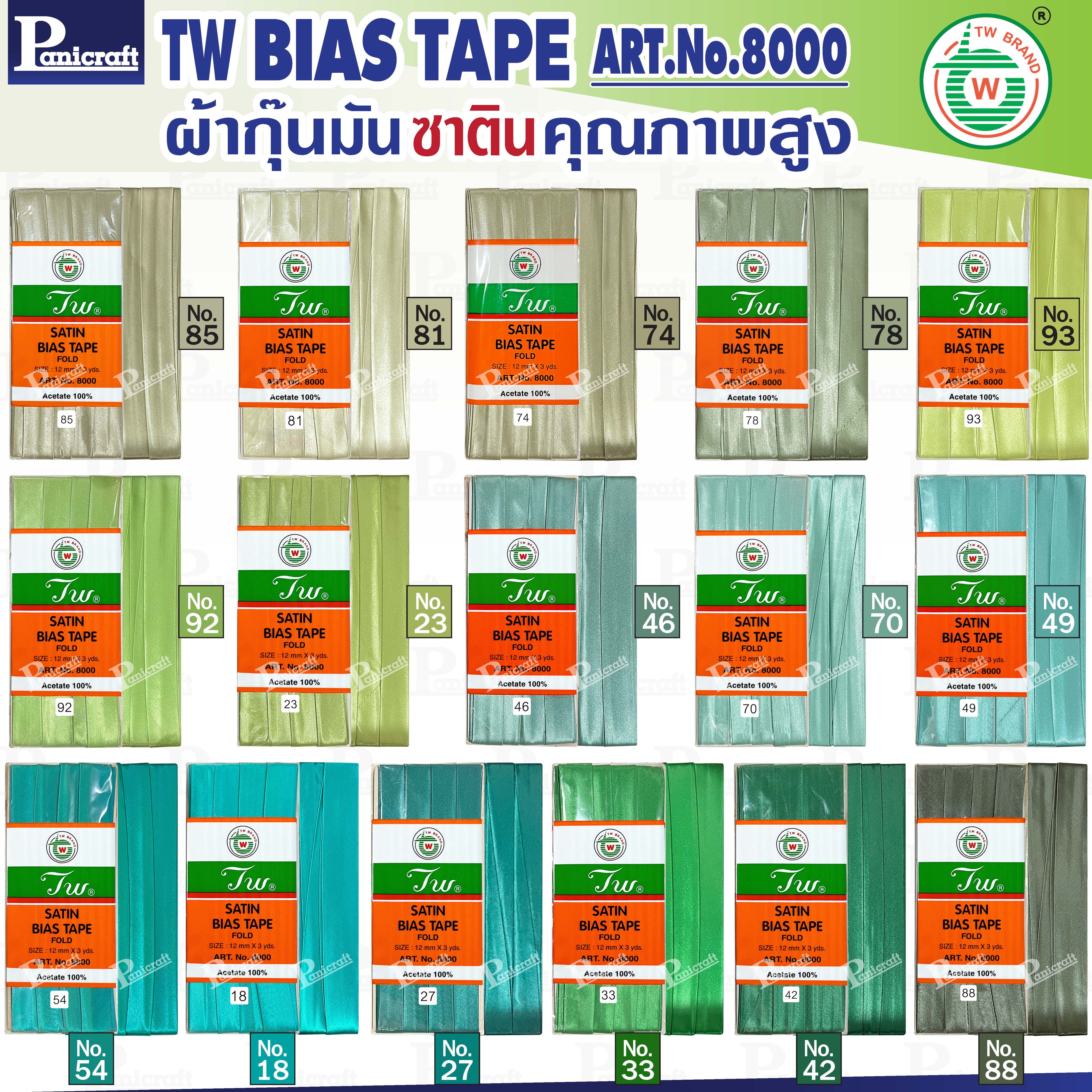 tw ผ้ากุ๊นมันTW เฉดสีเขียว คุณภาพ พรีเมียม ผ้าญี่ปุ่น พับ3หลา