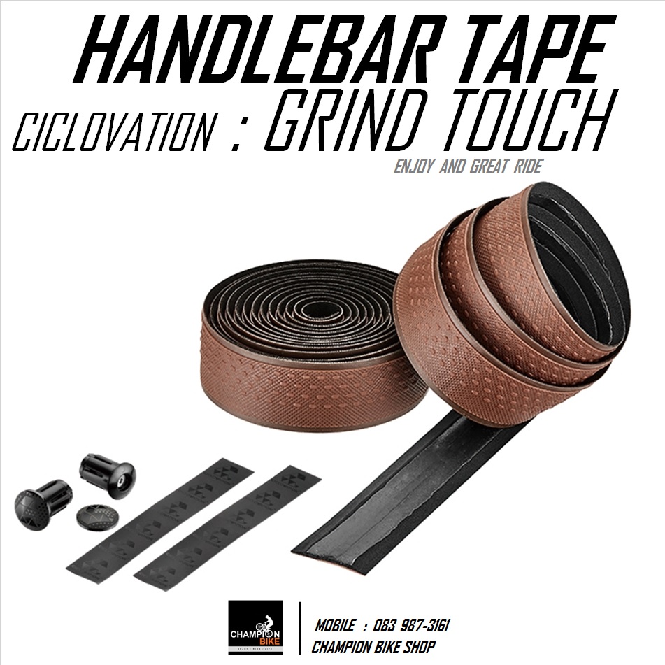 ผ้าพันแฮนด์จักรยานทัวร์ริ่งไบค์ กราเวลไบค์ CICLOVATION : GRIND TOUCH HANDLEBAR TAPE FOR TOURING & GRAVEL BIKE สีน้ำตาลด้าน