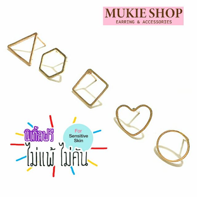ต่างหูแฟชั่น แบบมินิมอล 1คู่ Mukie shop มุกี้ ช้อป Mukie shop มุกี้ ช้อป