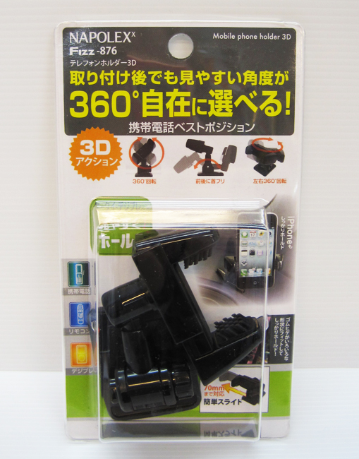 ที่วางมือถือ หมุนปรับระดับได้ 360 องศา (ญี่ปุ่น)