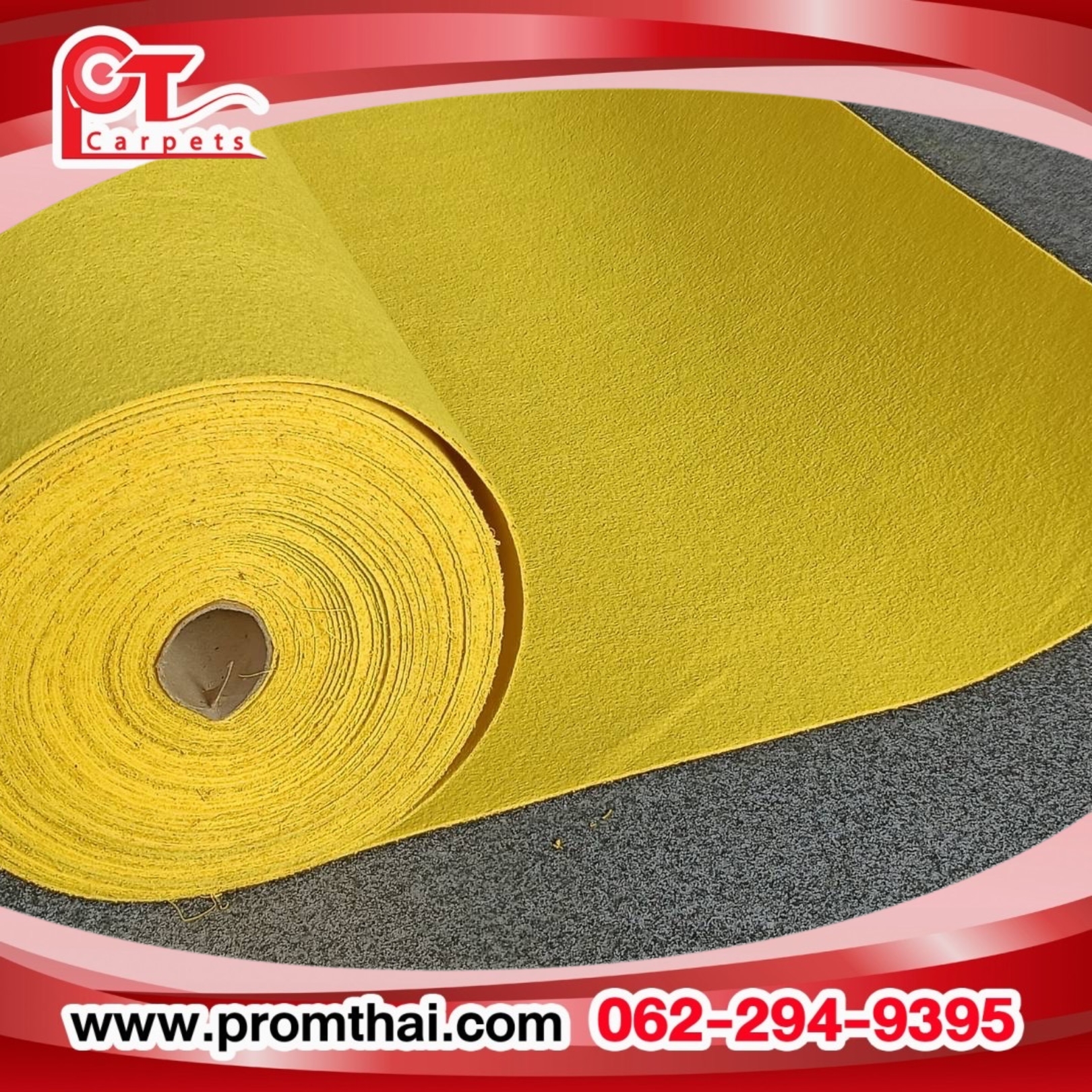 พรมอัดเรียบ สีเหลือง 023 กว้าง 1.5x30m. (สีพิเศษ)