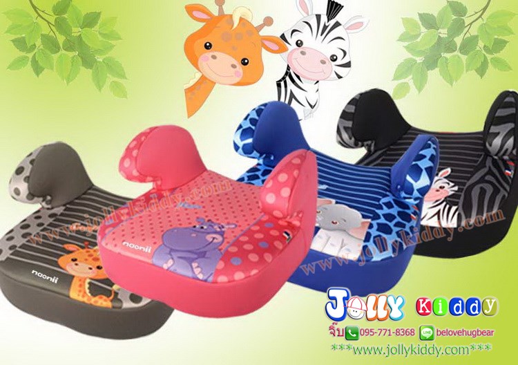 Bootster seat เบาะเสริมนั่งติดรถยนต์ Color Kid Star สินค้านำเข้าคุณภาพ C12125