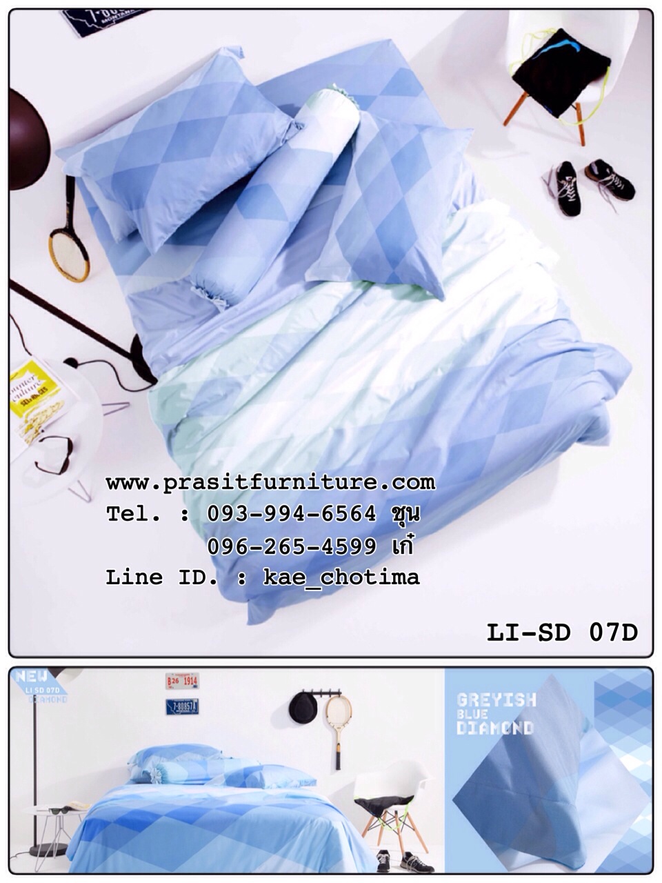 ชุดเครื่องนอนโลตัสอิมเพรสชัน "DIAMOND"