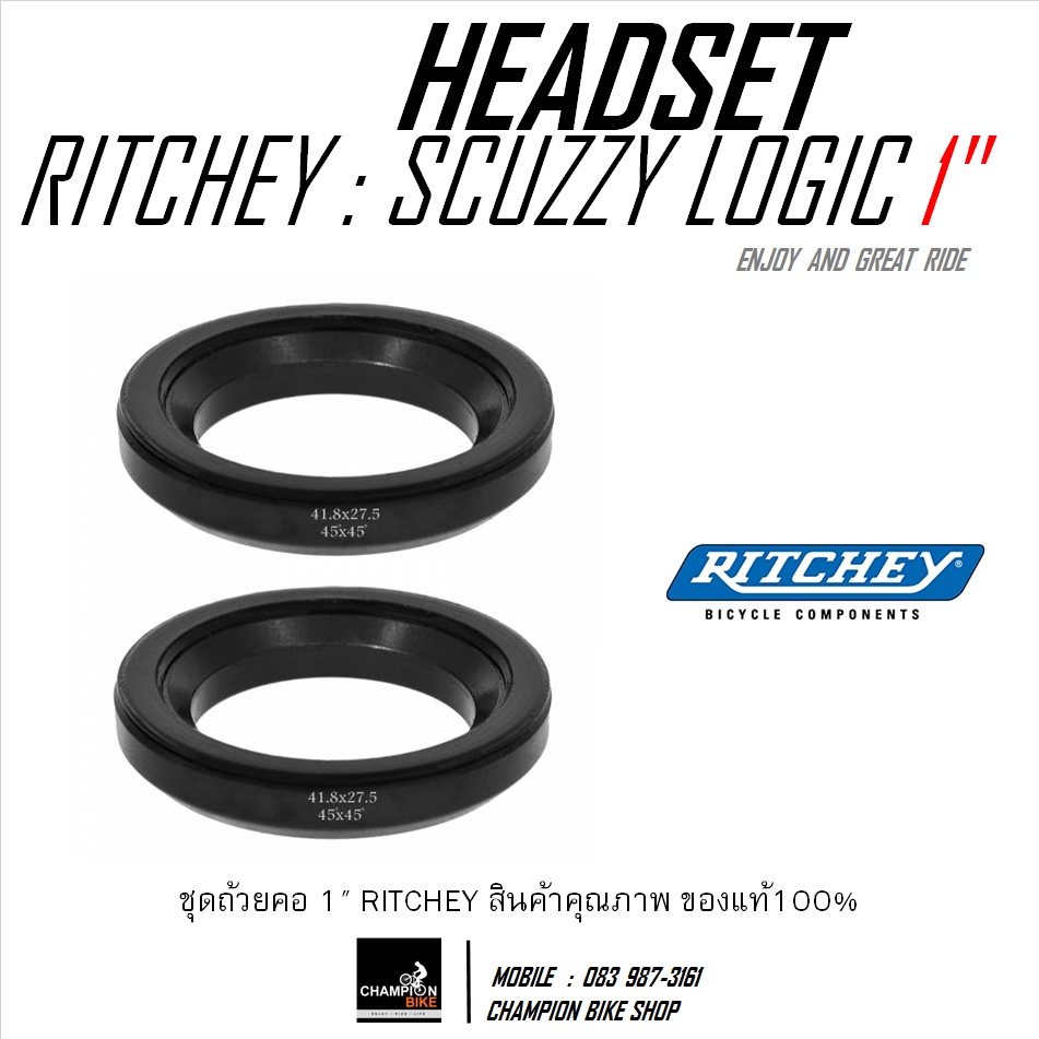 ลูกปืนคอ 1 นิ้ว RITCHEY : SCUZZY LOGIC COMP 1" THREADLESS HEADSET สีดำ