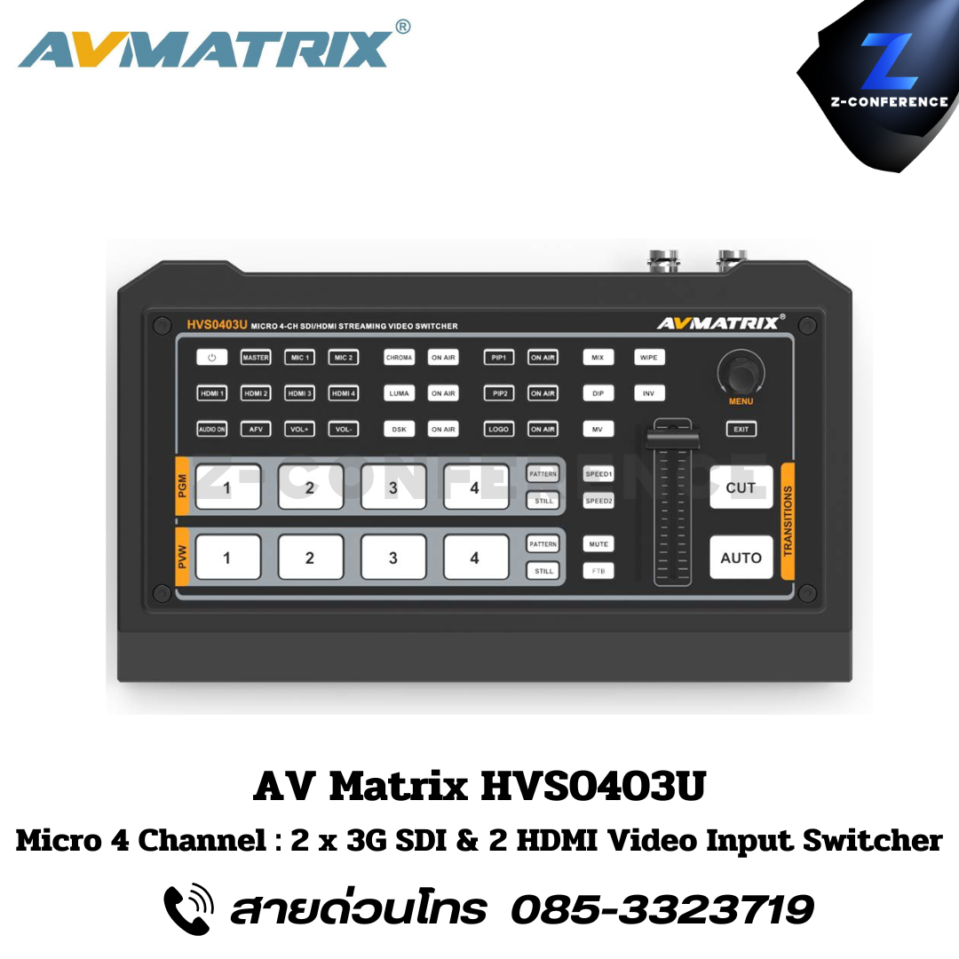 AVMATRIX HVS0403U, Micro 4 Channel : 2 X 3G-SDI & 2HDMI Video Input Switcher, สตรีม, switcher, streaming, sdi, sdi multiviewer, hdmi, video input,