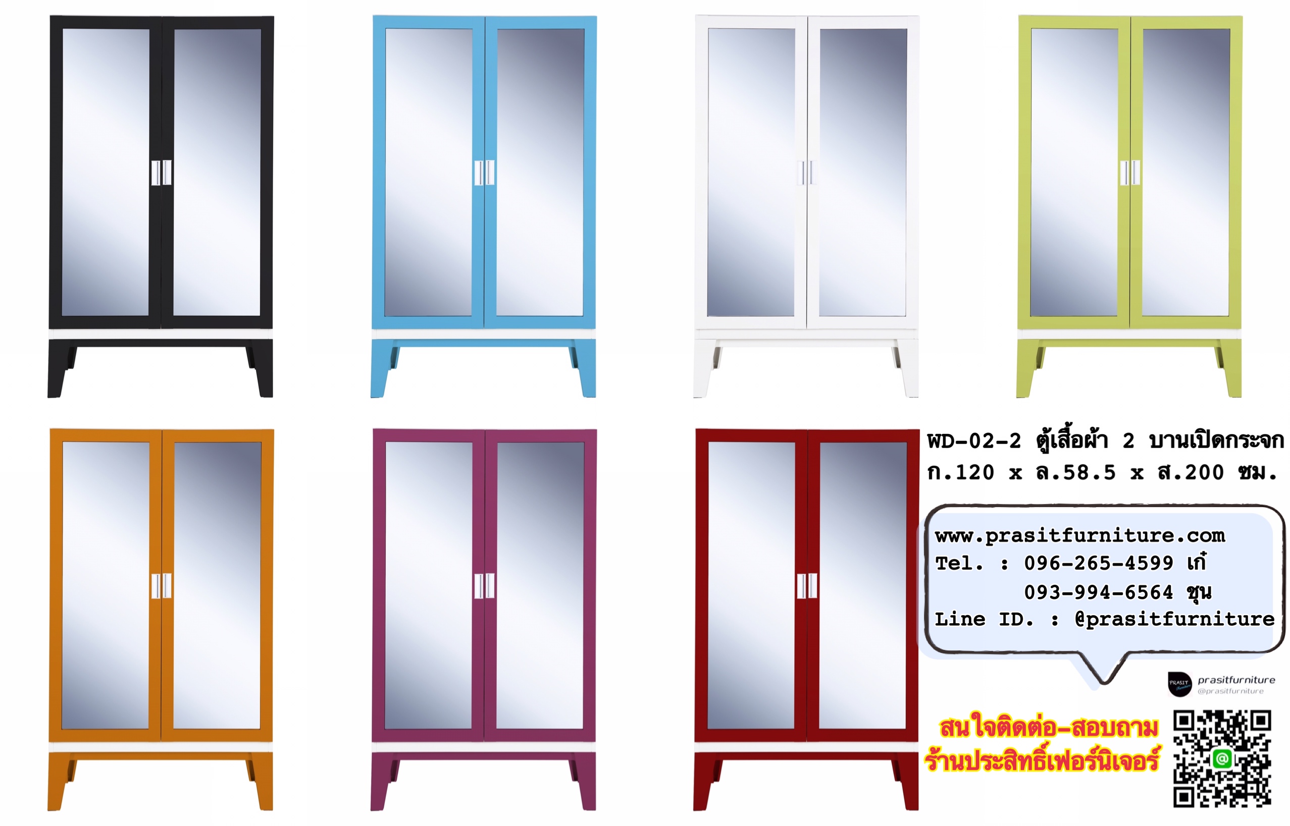 ตู้เสื้อผ้า ROPA 2 บานเปิด (กระจกเงา) รุ่น WD-02-2