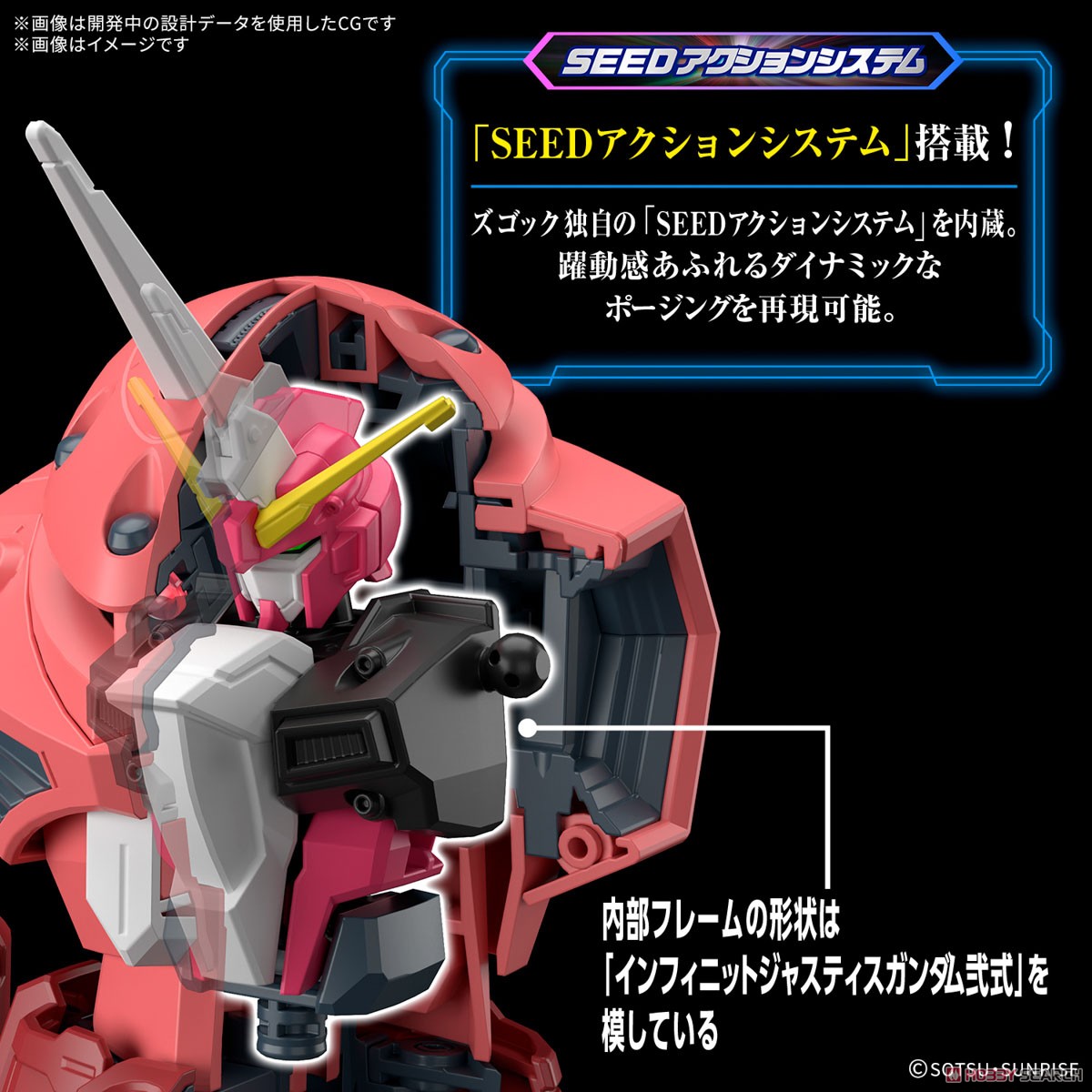 HG 14個セットSEEDfreedom ガンプラまとめ売り　新品 機動戦士ガンダムSEED FREEDOM」の人気商品一覧 | 安い商品を