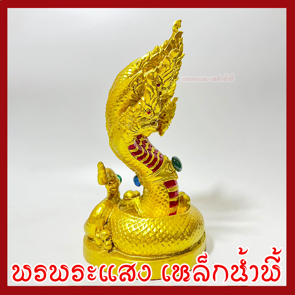 พญานาค 7 เศียร 5" องค์สีทองแต่งลายแดง เนื้อมวลสารแร่เหล็กน้ำพี้
