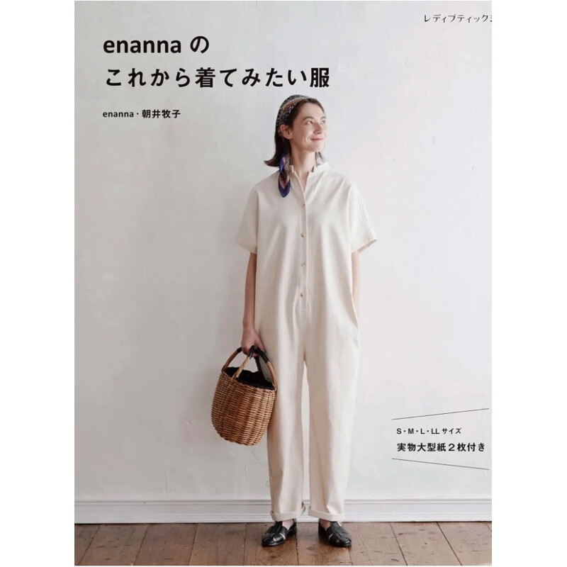 หนังสือญี่ปุ่น sewing แบบตัดเย็บเสื้อผ้า โดย enanna #4939459684065