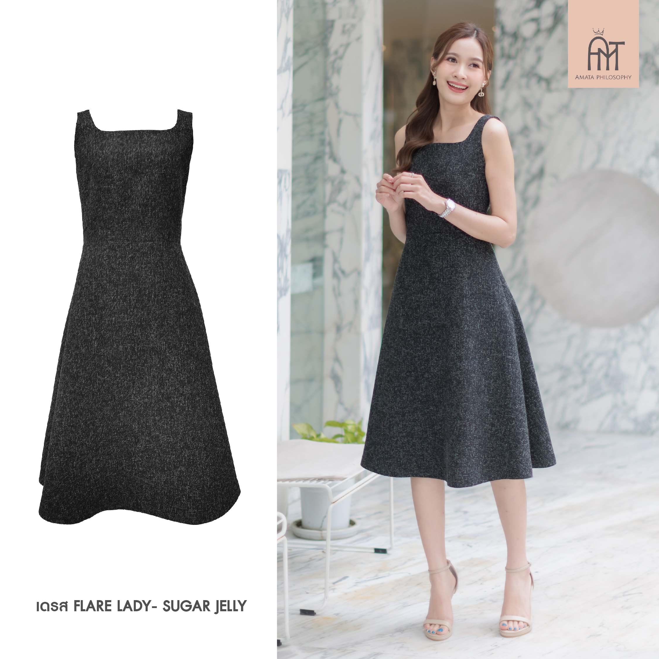 AMATA FLARE LADY- SUGAR JELLY สีดำ