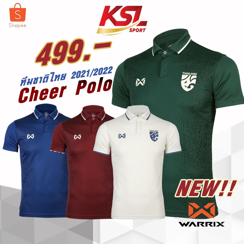 WARRIX ใหม่ล่าสุด เสื้อเชียร์โปโลทีมชาติไทย 2021/2022 (Cheer Polo) ของแท้ 100% (WA-221PLATH30)