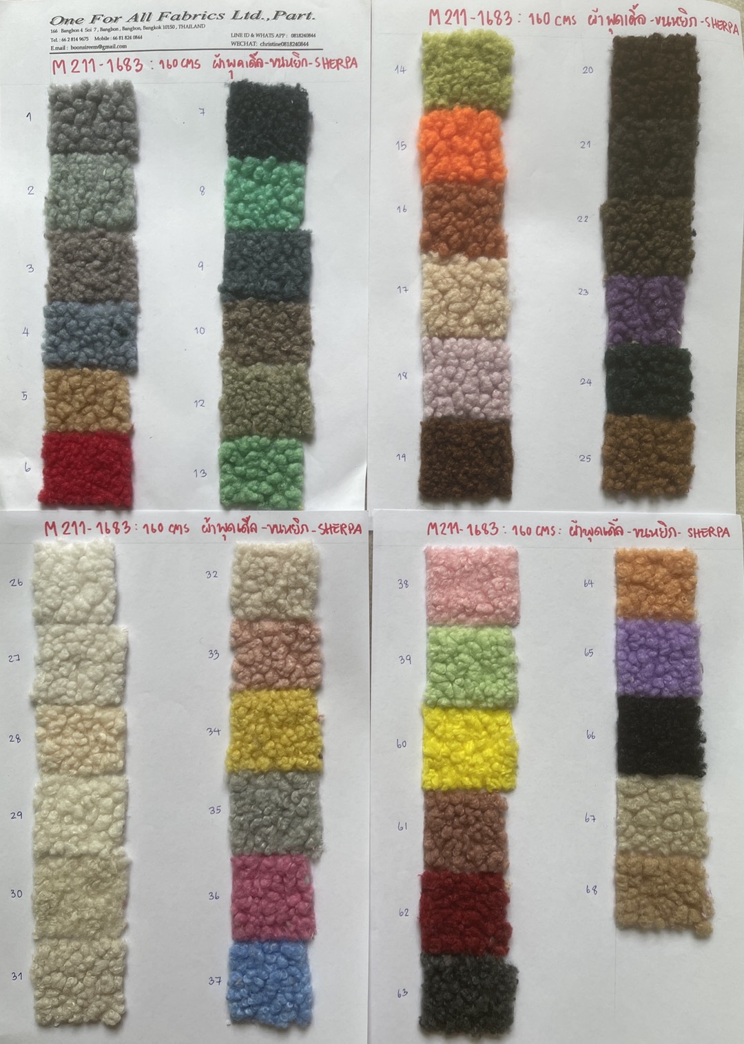 ผ้าขน ผ้าขนพุดเดิ้ล เม็ดใหญ่สุด ผ้าขนหยิก ผ้าขนแกะ sherpa หน้าเดียว ผ้าทำกระเป๋าผ้า ผ้าทำตุ๊กตาพวงกุญแจ ผ้าทำตุ๊กตาหมีน่ารัก ตุ๊กตาหมาพุดเดิ้ล ผ้าทำหมอน หน้า 62"
