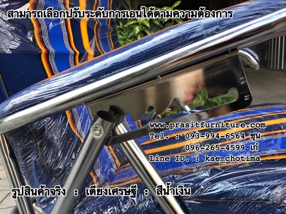 เตียงเศรษฐี, เตียงพับอเนกประสงค์