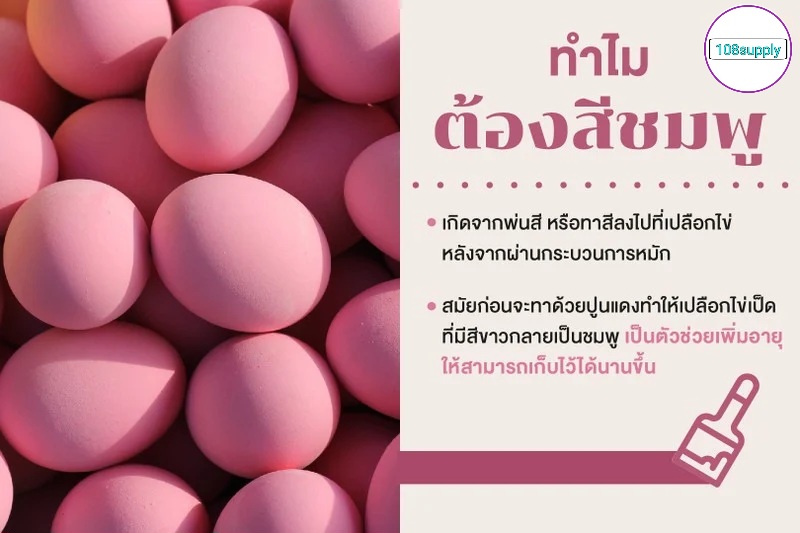 โซเดียมคาร์บอเนต (โซดาแอซ) สำหรับช่วยปรับสภาพน้ำให้เป็นด่างสูงขึ้น สำหรับทำไข่เยี่ยวม้า 500 กรัม