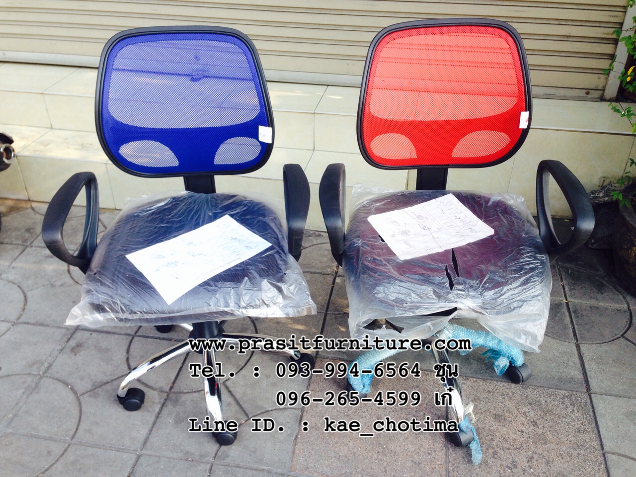 เก้าอี้สำนักงานหลังตาข่าย
