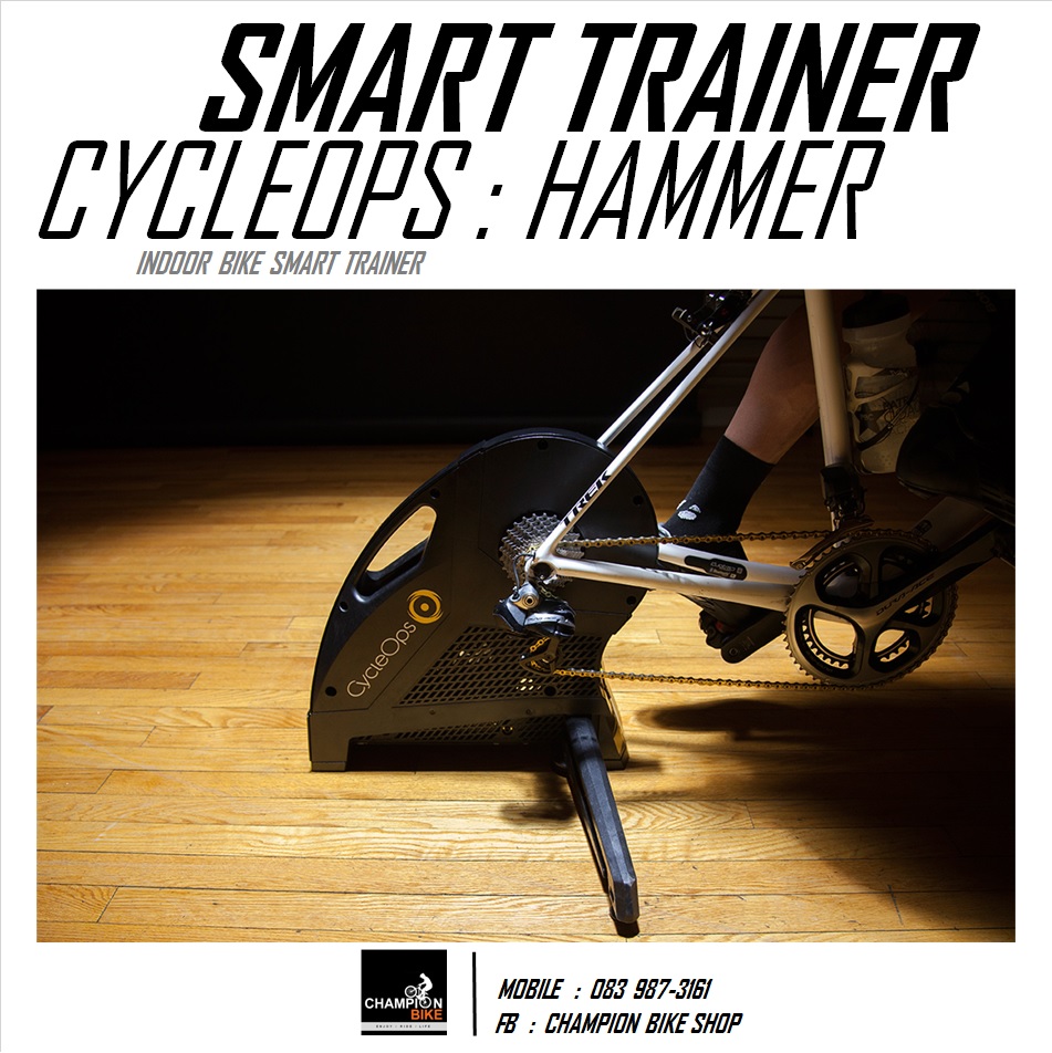 เทรนเนอร์ไฟฟ้า CYCLEOPS : HAMMER DIRECT DRIVE SMART TRAINER