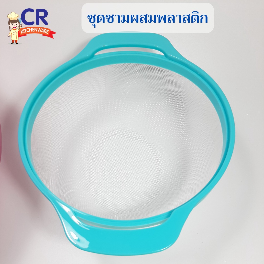 ชุดชามอเนกประสงค์ ชามผสม และช้อนตวง รวม 10 ชิ้น