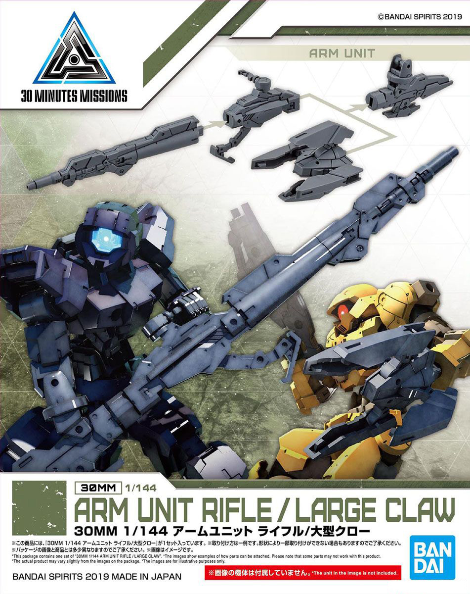 Bandai 30MM 1/144 ARM UNIT RIFLE / LARGE CLAW 4573102581938 A6
