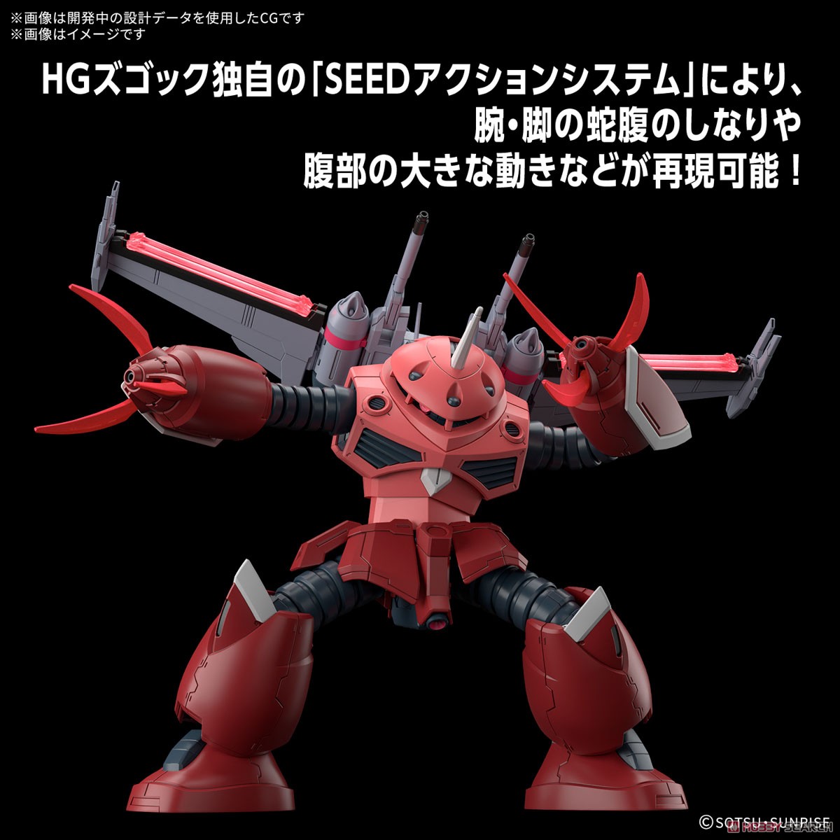 も*ち様 HG SEED FREEDOM 4体セット も*ち様 HG SEED FREEDOM 4体セット 商品情報解禁！『機動戦士