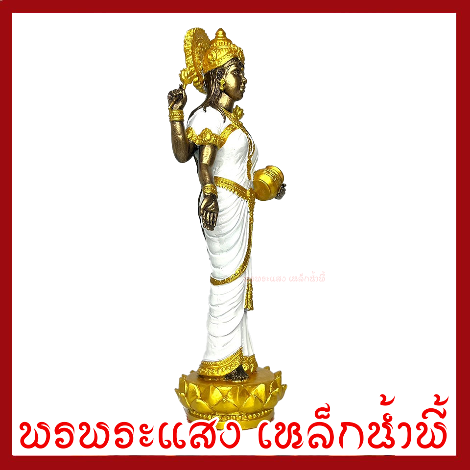 พระแม่ลักษมี ฐานบัว สีขาว ฐาน 3 นิ้ว สูง 12 นิ้ววัตถุมงคล เนื้อมวลสารแร่เหล็กน้ำพี้