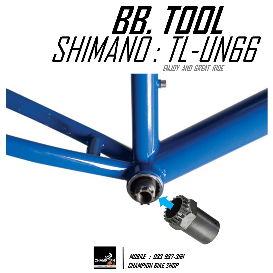 เครื่องมือถอด-ใส่กะโหลกจักรยาน SHIMANO : TL-UN66 CARTRIDGE BOTTOM BRACKET TOOL