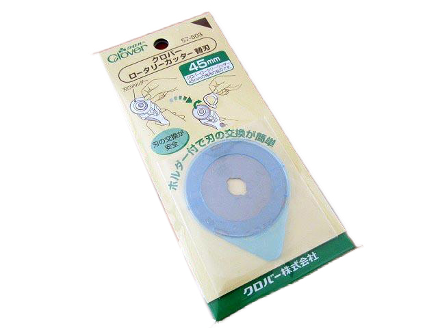 Clover 57-503 ใบมีดกรรไกรโรตารี่ใหญ่