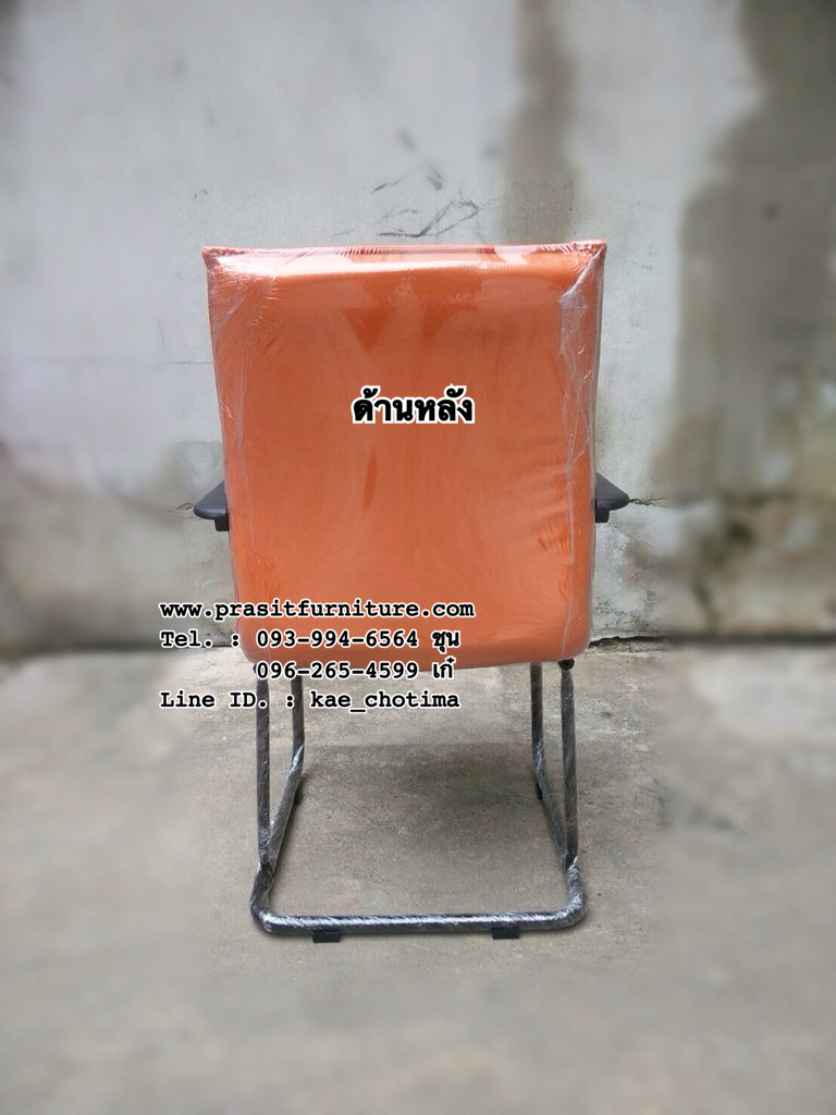 เก้าอี้สำนักงาน ขาซี หลังสวิง รุ่น CSC-058